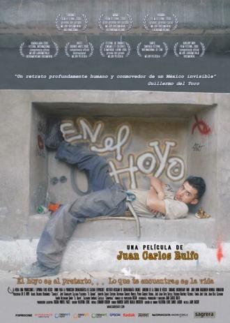В яме (фильм 2006)
