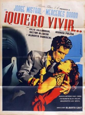 Quiero vivir (фильм 1953)
