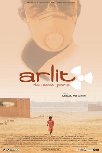 Arlit, deuxième Paris (фильм 2005)