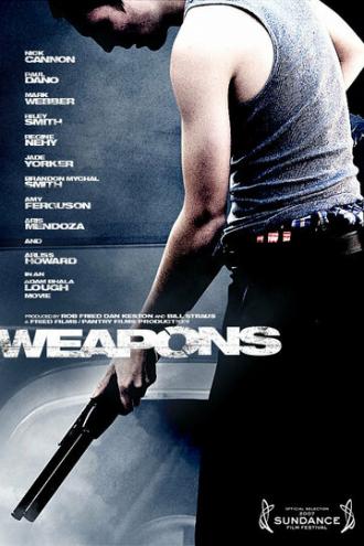 Оружие (фильм 2007)