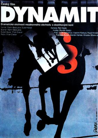 Dynamite (фильм 1989)