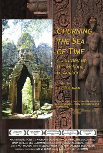 Churning the Sea of Time: A Journey Up the Mekong to Angkor (фильм 2006)