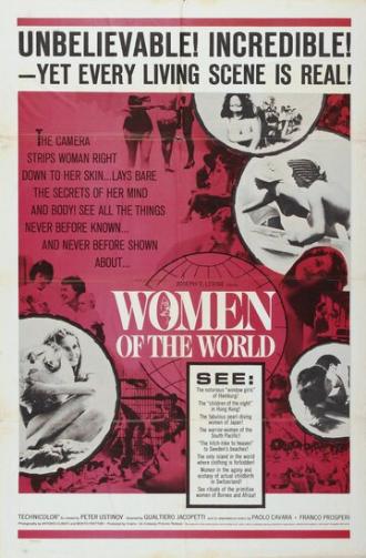 Женщина в мире (фильм 1963)
