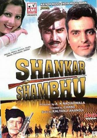 Шанкар и Шамбху (фильм 1976)