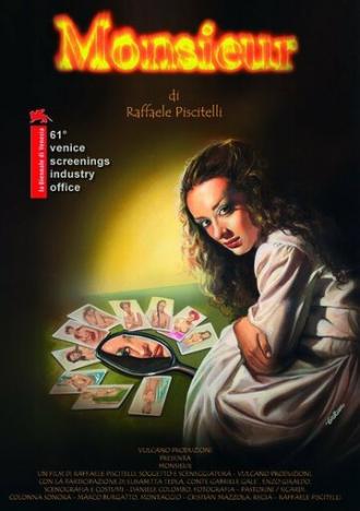 Месье (фильм 2004)