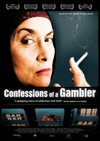 Confessions of a Gambler (фильм 2007)