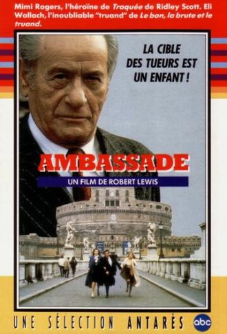Посольство (фильм 1985)
