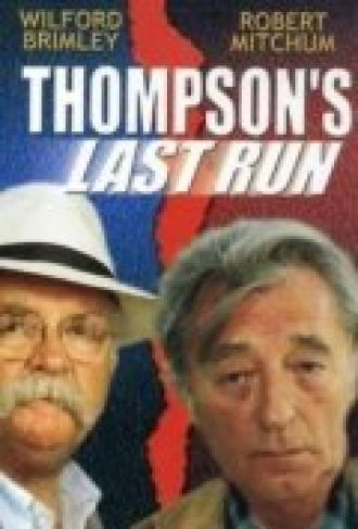 Последний побег Томпсона (фильм 1986)