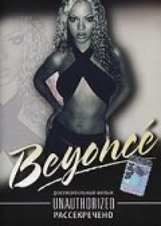 Beyonce: Рассекречено (фильм 2003)