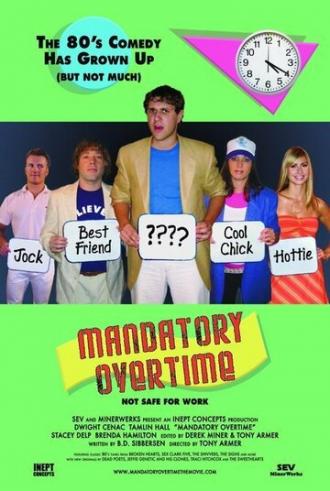 Mandatory Overtime (фильм 2006)