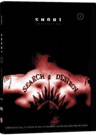 Короткометражные сюрреалистические истории №1. Открытие. (фильм 1999)