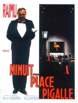 Minuit... place Pigalle (фильм 1934)