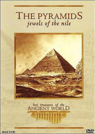 Утраченные сокровища древнего мира: Пирамиды (фильм 1999)