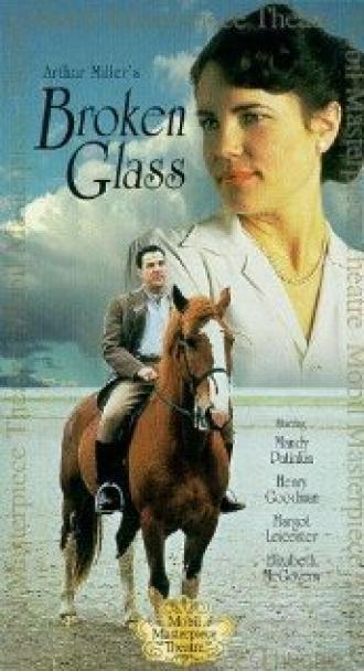 Broken Glass (фильм 1996)
