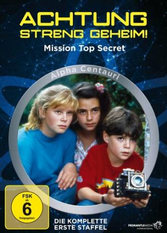 Секретная миссия (сериал 1993)