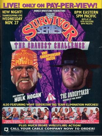 WWF Серии на выживание (фильм 1991)