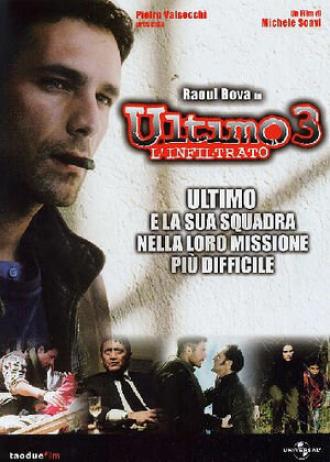 Последний 3 — Разведчик (фильм 2004)