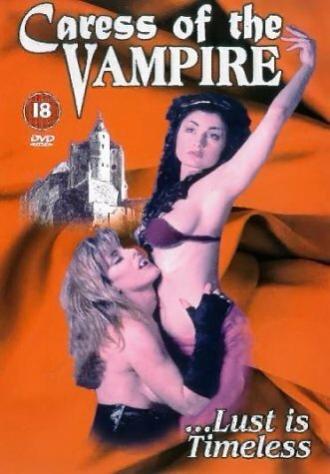 Caress of the Vampire (фильм 1996)