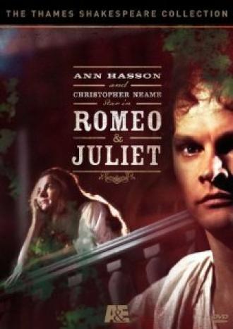 Ромео и Джульетта (фильм 1976)