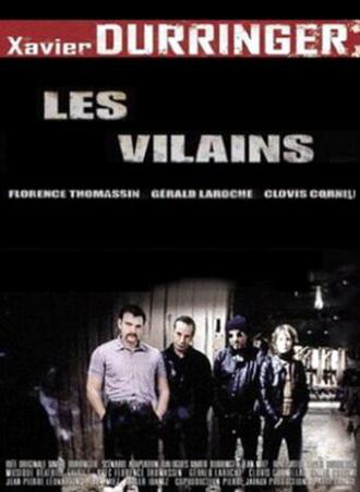 Les vilains (фильм 1999)