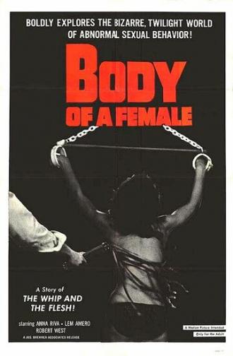 Тело женщины (фильм 1964)