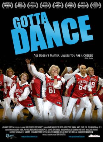 Gotta Dance (фильм 2008)