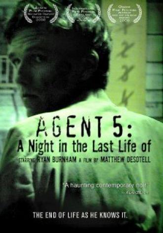 Agent 5: A Night in the Last Life of (фильм 2008)