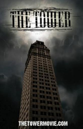 Башня (фильм 2008)