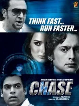 Chase (фильм 2010)