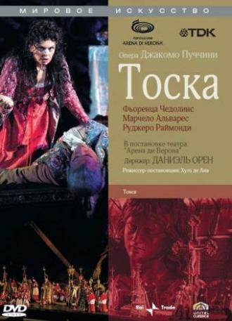 Тоска (фильм 2006)