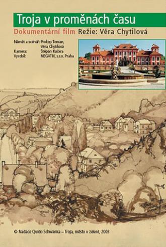 Трое в метаморфозах времени (фильм 2003)