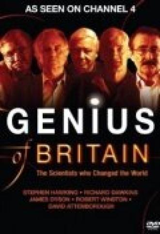 Гений Великобритании: Учёные, которые изменили мир (сериал 2010)