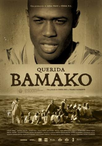 Уважаемые Бамако (фильм 2007)