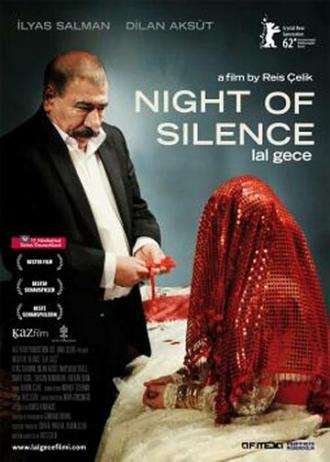 Ночь молчания (фильм 2012)