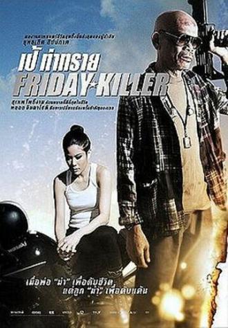 Friday Killer (фильм 2011)