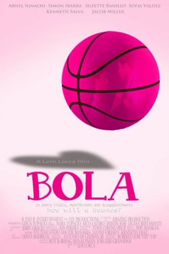 Баскетбольный мяч (фильм 2012)