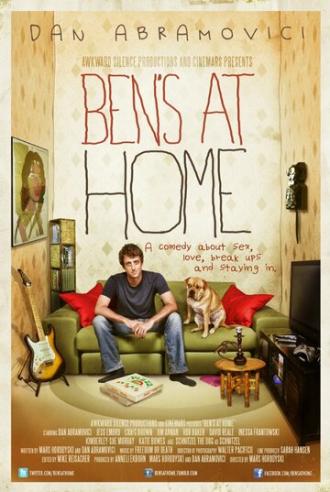 Бен дома (фильм 2014)