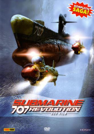 Submarine 707R (фильм 2003)