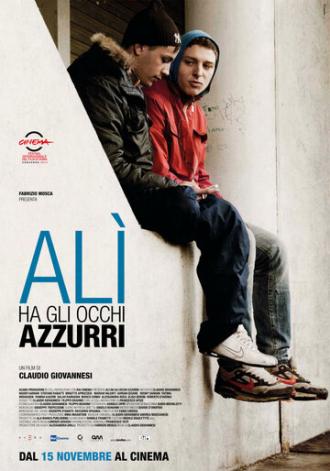 У Али голубые глаза (фильм 2012)