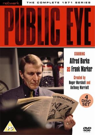 Public Eye (сериал 1965)