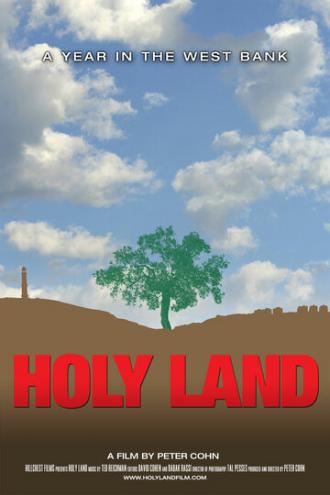 Holy Land: A Year in the West Bank (фильм 2014)