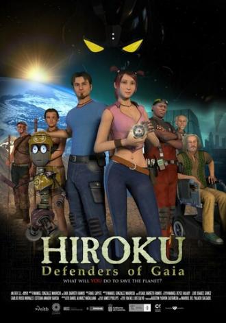 Hiroku: Defenders of Gaia (фильм 2013)