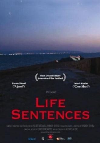 Пожизненные приговоры (фильм 2013)