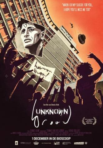 Unknown Brood (фильм 2016)
