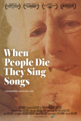 Когда умирают люди — поют песни (фильм 2014)