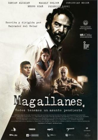 Магальянес (фильм 2015)