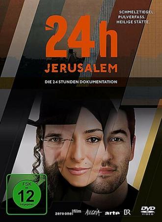 24h Jerusalem (фильм 2014)