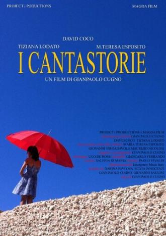 I Cantastorie (фильм 2016)