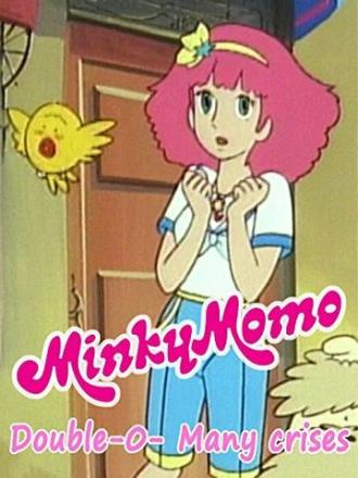 Minky Momo: Double-O Many Crises (фильм 2015)