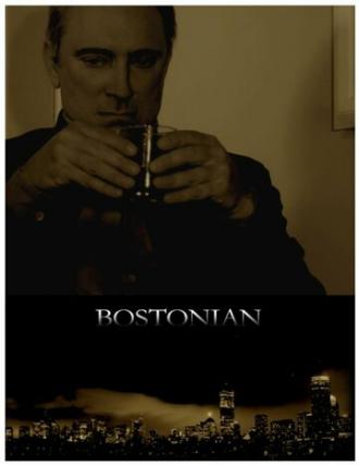 Bostonian (фильм 2015)